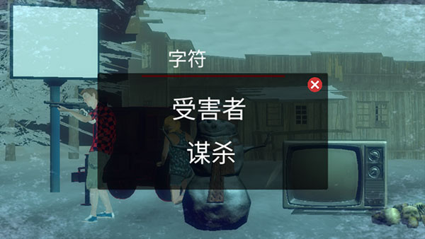 恐怖周五多人联机版下载 恐怖周五多人联机版下载