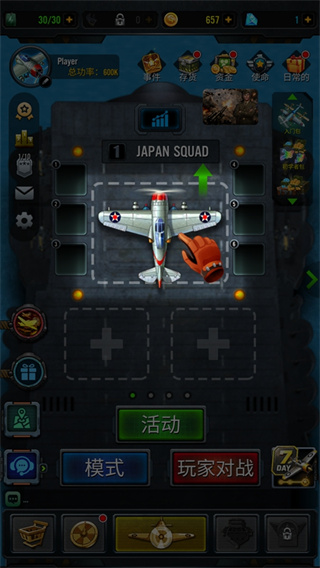 1941��Ϯ