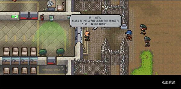 逃脱者2完整版 逃脱者2完整版
