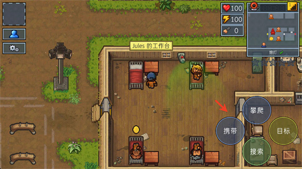 逃脱者2完整版 逃脱者2完整版