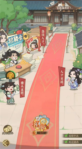 赘婿2026最新下载 赘婿2026最新下载