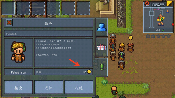 逃脱者2完整版 逃脱者2完整版