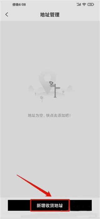 有享云商app下载 有享云商app下载