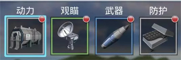 战舰猎手MOD全解锁版下载 战舰猎手MOD全解锁版下载