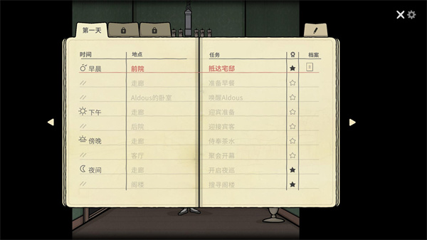 湖之仆从手游下载 湖之仆从手游下载