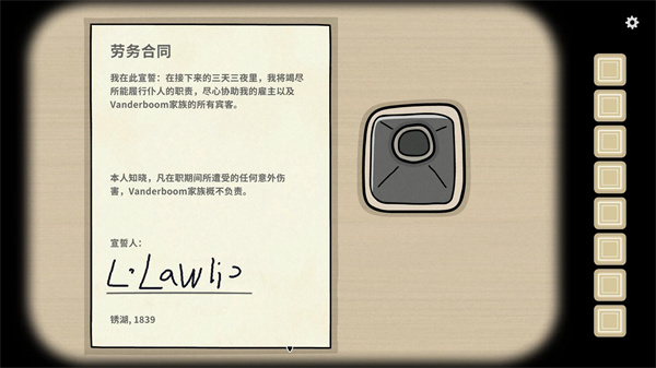湖之仆从手游下载 湖之仆从手游下载