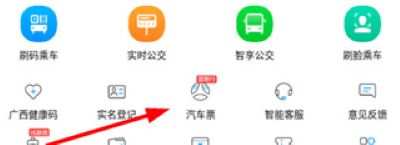 道行龙城app官方版 道行龙城app官方版