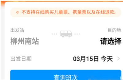 道行龙城app官方版 道行龙城app官方版