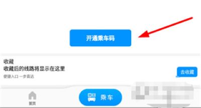 道行龙城app官方版 道行龙城app官方版