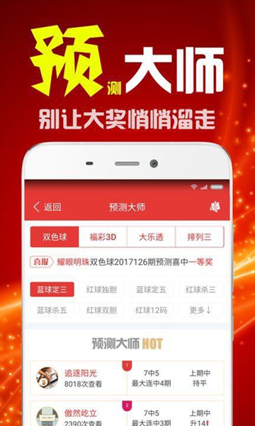 大乐透综合分布图中彩网下载安装最新版 大乐透综合分布图中彩网下载安装最新版