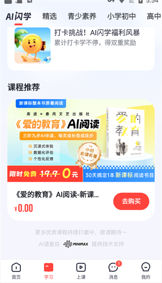 ��;���п���app�ٷ�������