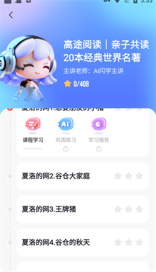 ��;���п���app�ٷ�������