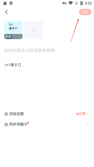 高途课堂app正版 高途课堂app正版