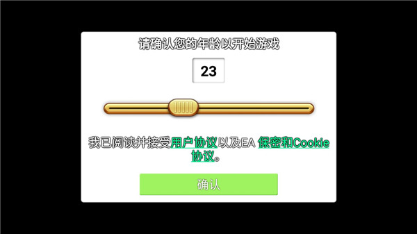 植物大战僵尸原版安卓版 植物大战僵尸原版安卓版