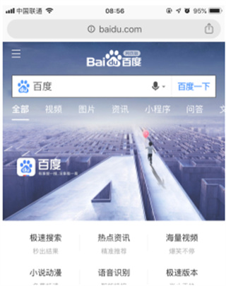 正版谷歌浏览器下载 正版谷歌浏览器下载