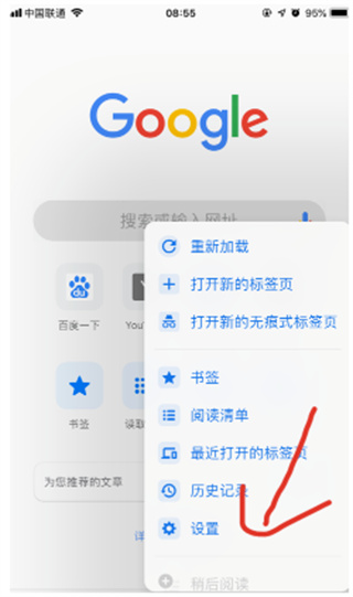 正版谷歌浏览器下载 正版谷歌浏览器下载
