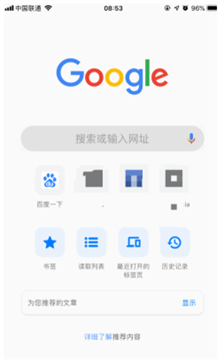 正版谷歌浏览器下载 正版谷歌浏览器下载