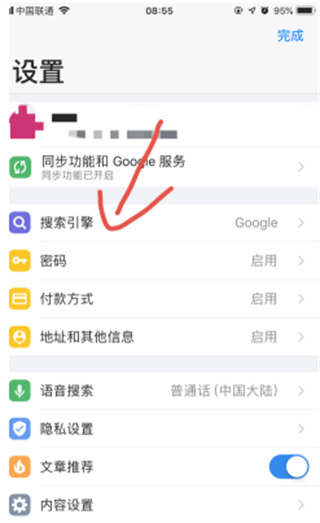 正版谷歌浏览器下载 正版谷歌浏览器下载