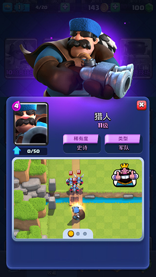 clash royale国际服(皇室战争) clash royale国际服(皇室战争)
