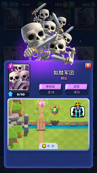 clash royale国际服(皇室战争) clash royale国际服(皇室战争)