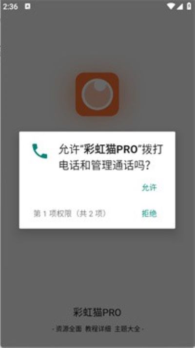 �ʺ�èpro�����������ڰ�׿��