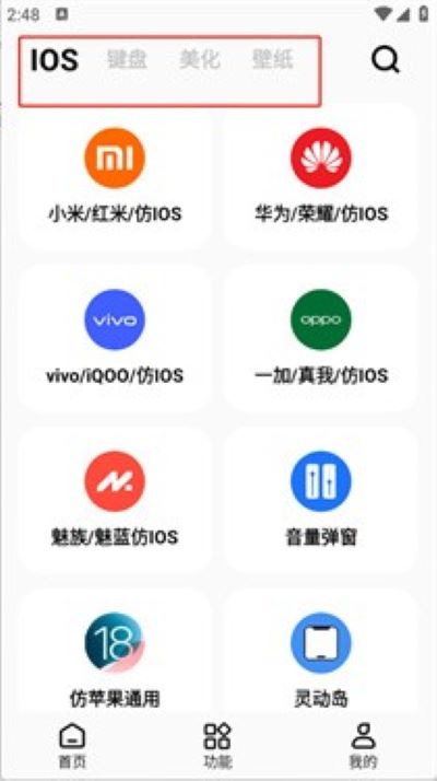 �ʺ�èpro�����������ڰ�׿��