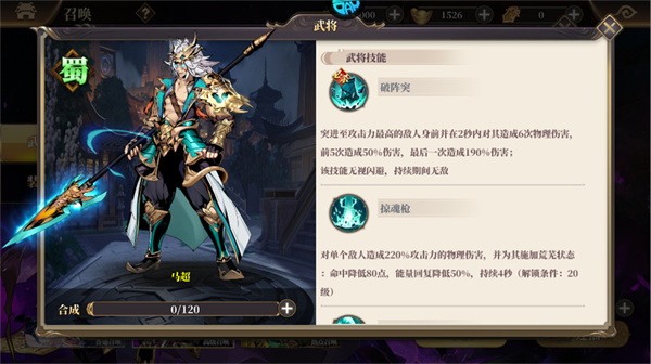 武将无双0.05折服下载 武将无双0.05折服下载