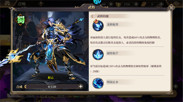 武将无双0.05折服下载 武将无双0.05折服下载