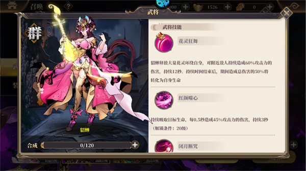 武将无双0.05折服下载 武将无双0.05折服下载