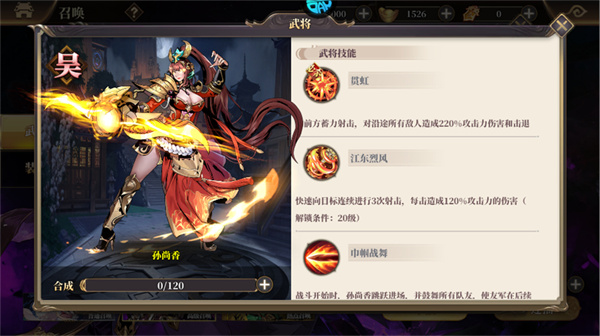 武将无双0.05折服下载 武将无双0.05折服下载