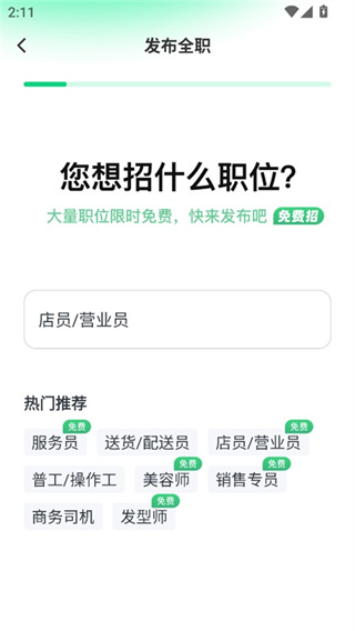 赶集招聘软件2026版本下载 赶集招聘软件2026版本下载