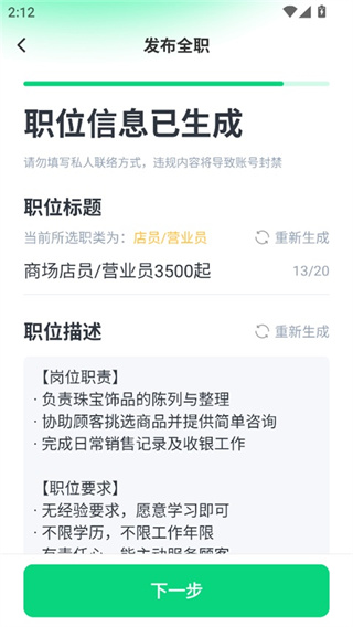 赶集招聘软件2026版本下载 赶集招聘软件2026版本下载