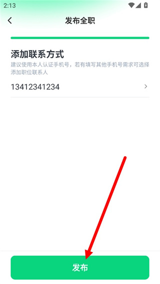 赶集招聘软件2026版本下载 赶集招聘软件2026版本下载