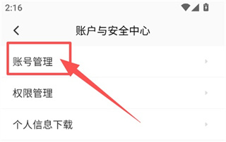 赶集招聘下载 赶集招聘下载