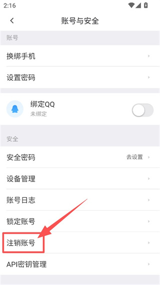 赶集招聘下载 赶集招聘下载