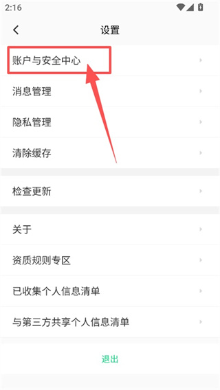 赶集招聘下载 赶集招聘下载