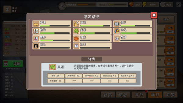 我的家长 我的家长