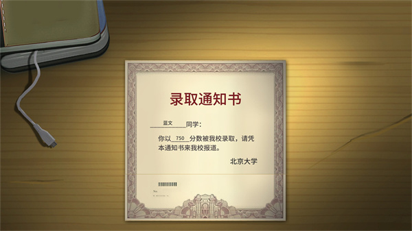 我的家长 我的家长