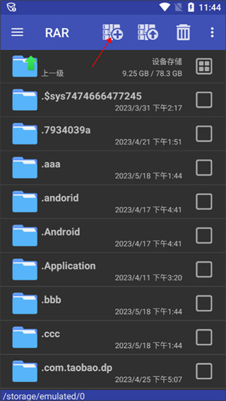 RAR app RAR app