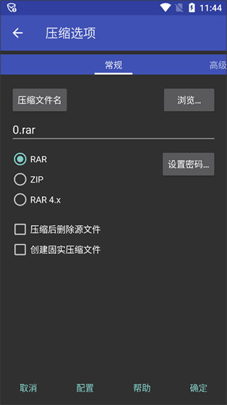 RAR app RAR app
