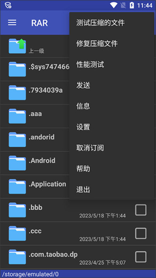 RAR app RAR app