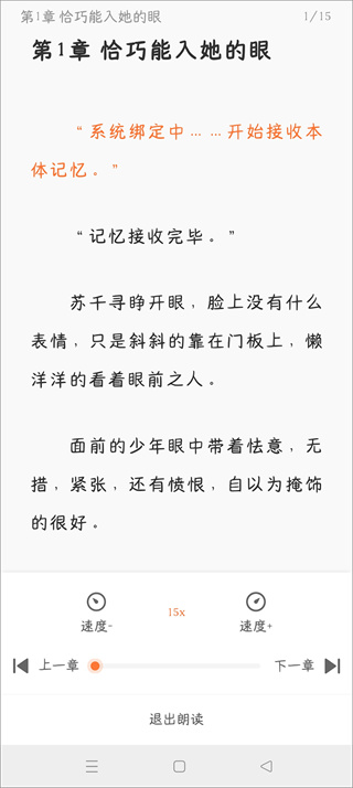 笔趣阁蓝色版软件下载 笔趣阁蓝色版软件下载