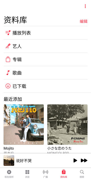 Apple Music��������