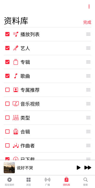 Apple Music��������