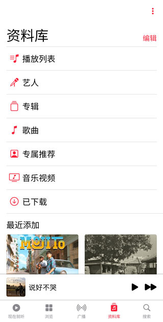 Apple Music��������