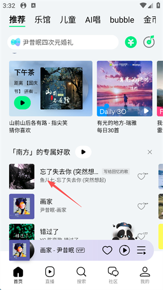qq����app���ذ�װ