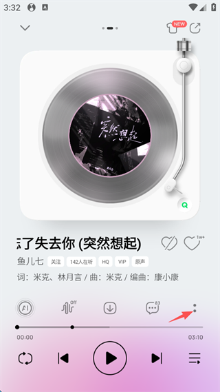 qq����app���ذ�װ