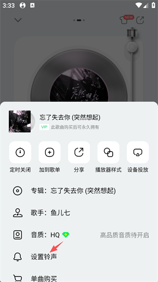 qq����app���ذ�װ
