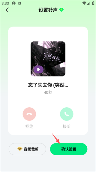 qq����app���ذ�װ
