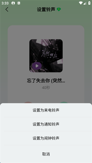 qq����app���ذ�װ